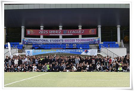 제1회 동의대 총장배 전국 플라잉디스크대회 개최